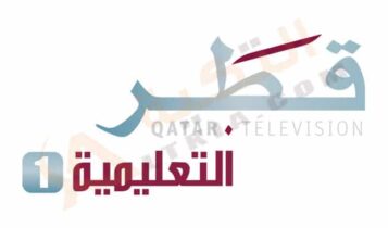تردد قناة قطر التعليمية 1