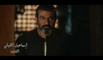 اغنية الفتوة