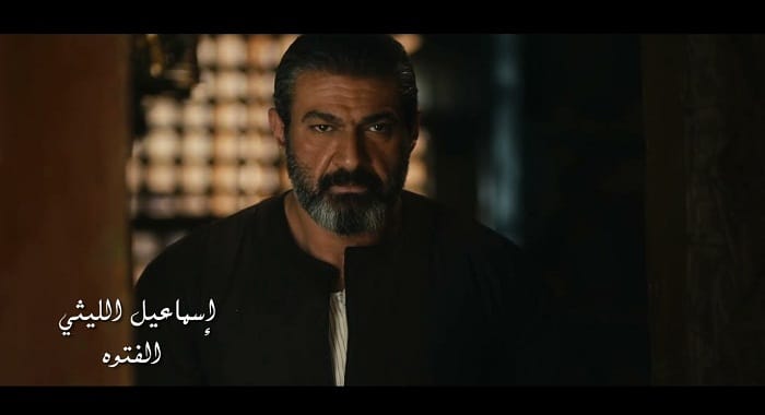 اغنية الفتوة