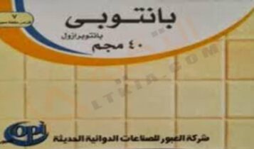 بانتوبى
