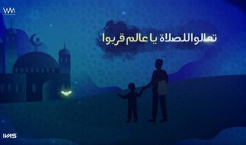 دعاء الصلاة
