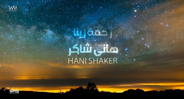 دعاء بحمد ربنا