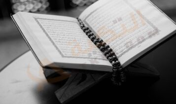 دعاء ختم القرآن