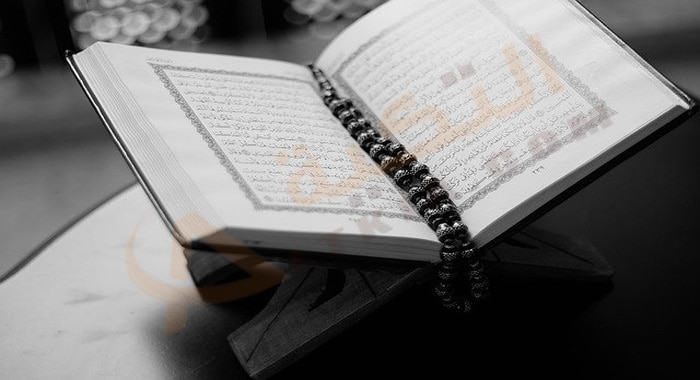 دعاء ختم القرآن