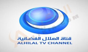 تردد قناة الهلال السوداني