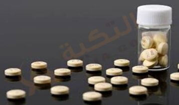 ليوكوماكس