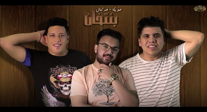 مهرجان بنتخان
