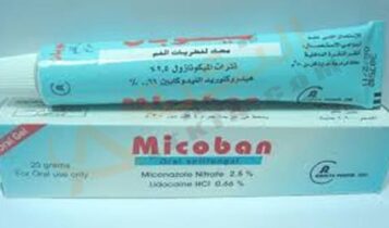 ميكوبان