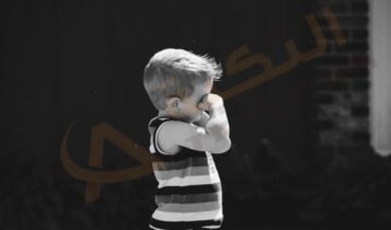 حساسية العين