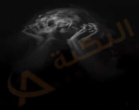 انفصام الشخصية