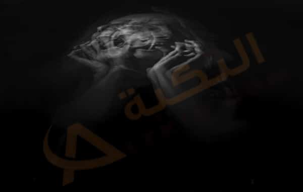 انفصام الشخصية