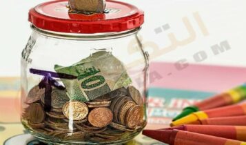 تفسير رؤية جمع النقود