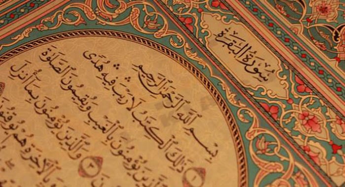 تفسير حلم قراءة سورة البقرة