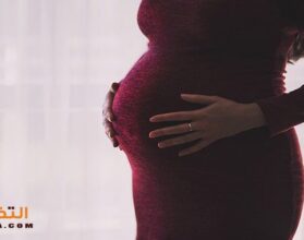 علاج اكتئاب الحمل