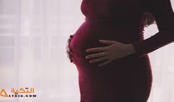 علاج اكتئاب الحمل