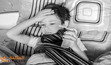 علاج البلغم عند الأطفال