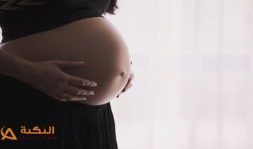 علاج غازات الحمل