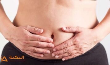 علاج نفخة البطن