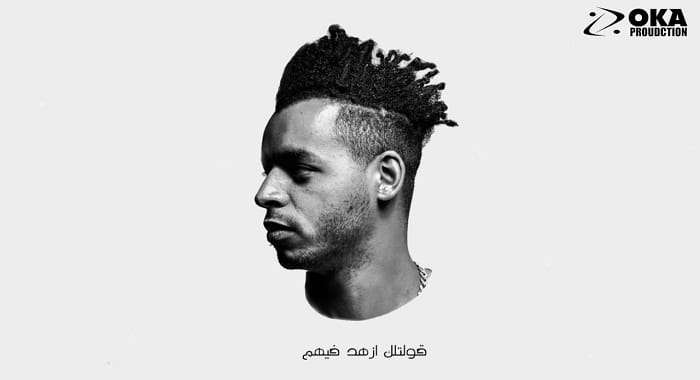 مهرجان بعاني