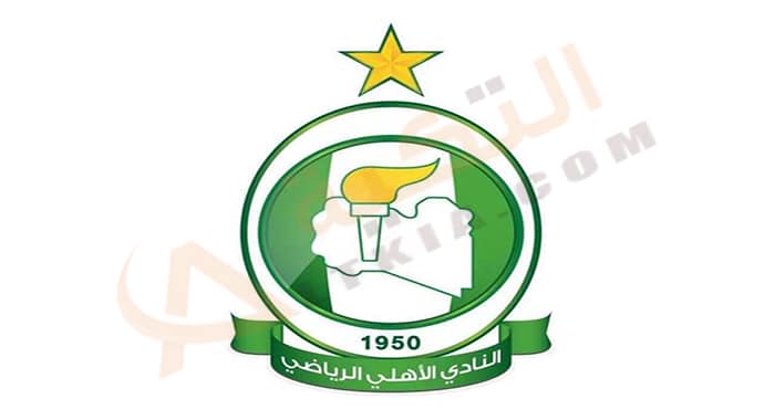 تردد قناة الأهلي الليبي