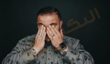 الدوخة المستمرة