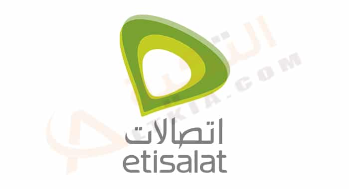جميع أنظمة اتصالات