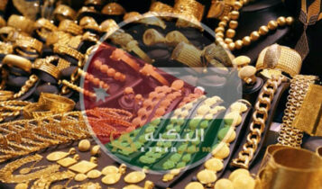 أسعار الذهب في الأردن