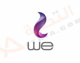 أنظمة WE