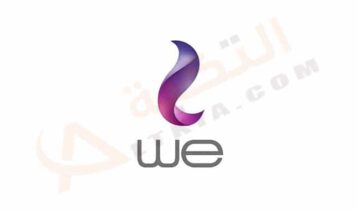 أنظمة WE