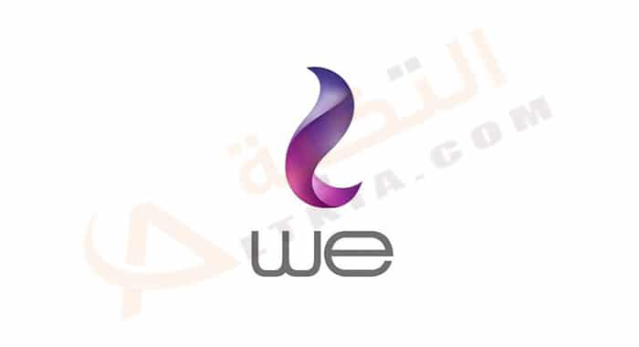 أنظمة WE