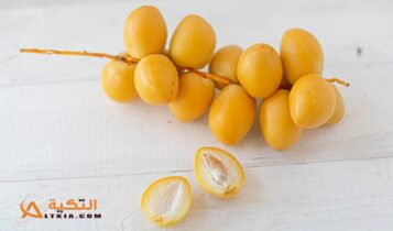 فوائد البلح الأصفر