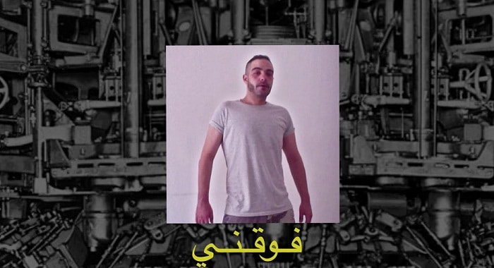 اغنية فوقني