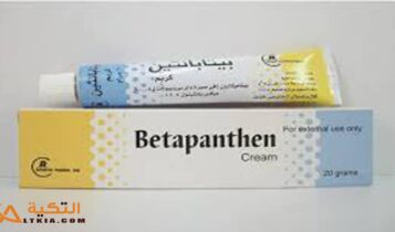 بيتابانثين