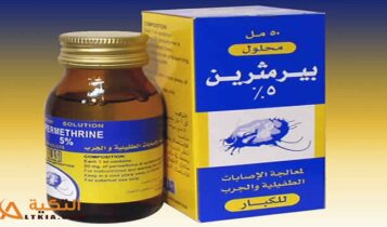 بيرمثرين