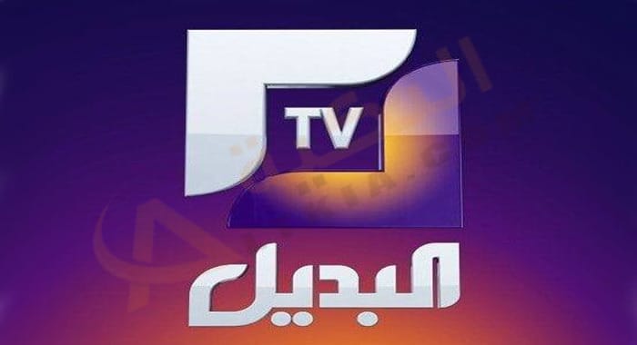 تردد قناة البديل