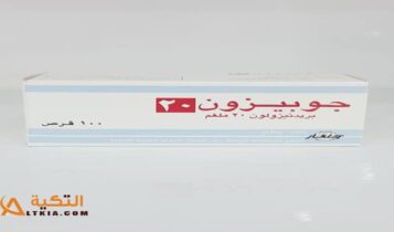 جوبيزون