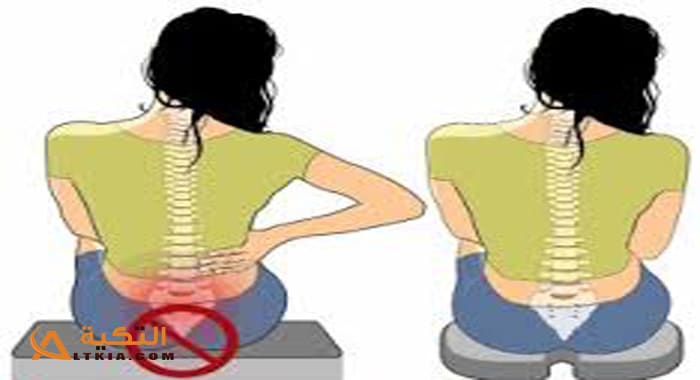 علاج ألم العصعص