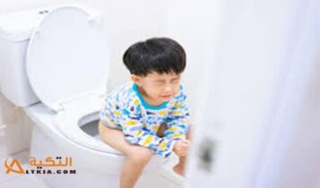 علاج الإمساك عند الأطفال