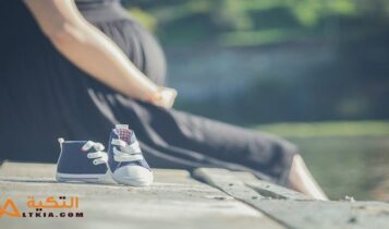 علاج الغثيان عند الحامل
