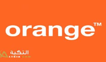 كيفية معرفة رقم أورنج