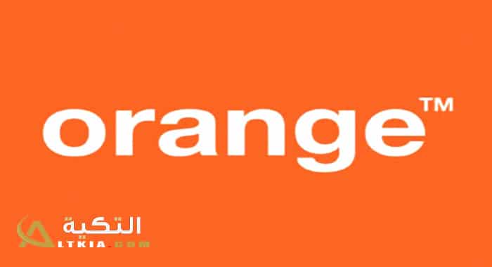 كيفية معرفة رقم أورنج