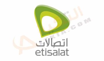كيفية معرفة رقم اتصالات