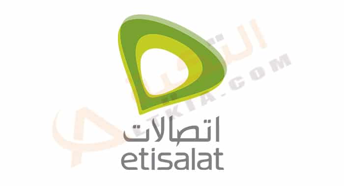 كيفية معرفة رقم اتصالات