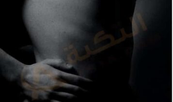 انقباض الرحم