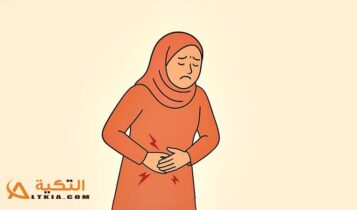 ألم المبيضين