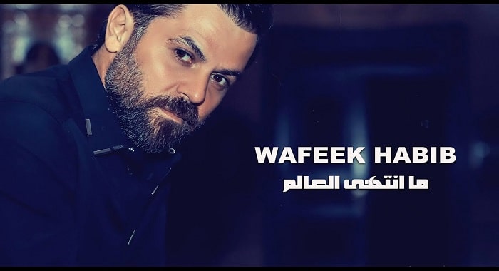 اغنية ما انتهى العالم