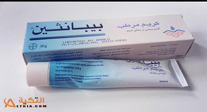 بيبانثين