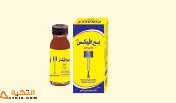 بيرافيكس