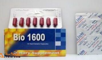 بيو 1600