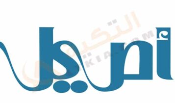 تردد قناة أصيل